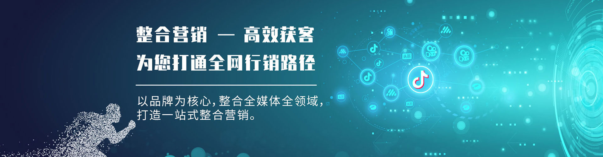 播州竞价开户