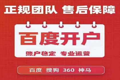 百度推广托管案例集锦：不同行业的成功经验