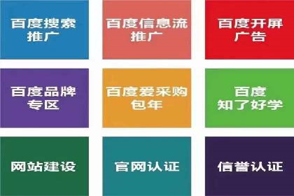 信息流广告运营策略及成功案例分析