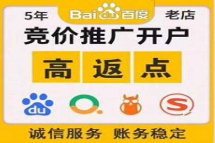 竞价排名案例分析：医疗行业