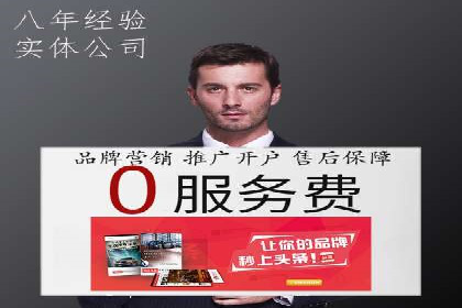信息流运营策略案例分析
